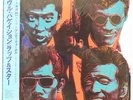 ANDY WARHOL Rats & Star Soul Vacation JAPAN Only Art Cover LP w/ sheet, Shrink