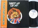 British Lions,Japan LP,Obi,White Label Promo,Promo Leaflet,ex Mott the Hoople