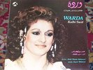 Warda Very Rare '81 LP Kalbi Said MINT Egypt Arabic World Beat Sayed Mekkawi