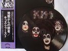 KISS - FIRST ALBUM - RARE LIMITED EDITION JAPAN 10