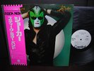 Steve Miller Band Joker Japan Orig.PROMO LP OBI NM 1973
