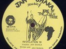 Jah Shaka - Revelation 18 UK orig 12