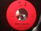 super rare MASTER MINDS hong kong flu DEEP FUNK northern soul 45 C.J. Records EX