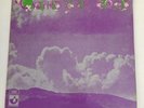 Third Ear Band Self Titled Vinyl Lp Excellent Condition Shvl 773 Harvest 1970