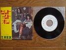 T REX Get It On JAPAN WHITE LABEL PROMO 7