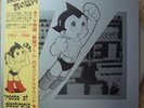 TAKEHISA KOSUGI MATSUO OHNO ROOTS OF ELECTRONIC SOUND fluxus Japan
