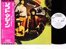 SOFT MACHINE same (first) JAPAN '73 toshiba LP PROMO rare   [FREE P+P]
