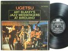 ART BLAKEY'S JAZZ MESSENGERS Ugetsu LP on Riverside DG Mono M-