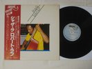 ROBERT RUFF Shaza-Ra BAYSTATE Free Spritual Jazz WORLD'S EXPERIENCE ORCHESTRA