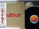 BOB MARLEY & WAILERS EXSODUS ISLAND ILS-80880  JAPANESE PRESSING,OBI   Vinyl LP