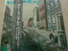 BOBBY WILLIAMS ANYBODY CAN BE A NOBODY JAPAN VINYL LP W/OBI NM PLP-6516 P-VINE