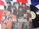 Pink Floyd The Piper At The Gate Of Dawn - LP EX 1983 FAME Uk RARO