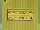 REM. SUPERMAN. RARE JAPANESE 7