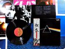 PINK FLOYD 