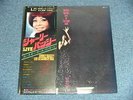 SHIRLEY BASSEY Japan 1973 NM 2 LP+Obi LIVE AT CARNEGIE HALL ship from JAPAN