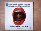 DINA VIERNY - RARE FRENCH 12