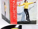 COLOSSEUM live JAPAN wb DLP rare  [FREE P+P]