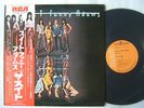 THE SWEET FANNY ADAMS / WITH PICTURE OBI