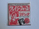 MADONNA Crazy For You JAPAN WHITE LABEL PROMO TEST 7