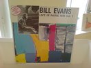 BILL EVANS TRIO - LIVE IN PARIS 1972 - UNISSUED AND RECORDED IN FRANCE - NM LP