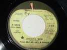 Paul McCartney & Wings 45 Apple promo Mono/Stereo 