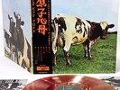 PINK FLOYD atom heart mother JAPAN orig LP RED VINYL rare   [FREE P+P]