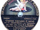 MIKHAILOVA - Aria from Eugene Onegin: Letter Scene, part I/II