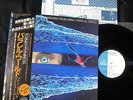 FAR EAST FAMILY BAND PARALLEL WORLD RARE TOP JAPAN PROG LP SCHULZE FAR OUT
