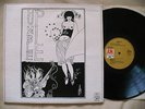 HUMBLE PIE- s/t RARE 1970 ORIGINAL ENGLAND FIRST PRESS HARD PSYCH ROCK MINT
