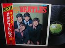 Beatles Please Please Me Japan TOUR ONLY LP RED OBI