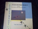 KAZU MATSUI PROJECT / SEE YOU THERE 1987 MODERN  SOUL LP M inc MIDNIGHT SHUFFLE