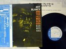 ART BLAKEY AND THE JAZZ MESSENGERS SAME BLUE NOTE BST84003 JAPAN OBI Vinyl LP
