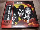 Kiss THE ORIGINALS II Japan 3LP w/Obi & Masks (complete copy)