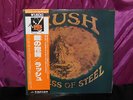 RUSH CARESS OF STEEL LP NM JAPANESE JAPAN PRESSING OBI STRIP NEIL PEART GEDY LEE