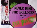 SEX PISTOLS - NEVER MIND THE BOLLOCKS - RARE JAPAN 10