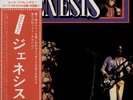 Genesis - LP - JAPAN - Attention (BT-5037)