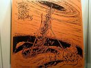 Hear PRIVATE COSMIC SYNTH PROG/KRAUT Laurie Paisley 