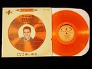 Rare ELVIS PRESLEY 12