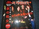 IRON MAIDEN MAYHEM IN NAGOYA X 2 LPS RED WAX  LIMITED OBI BAND PANTERA SLAYER