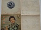 Chinese Hong Kong Taiwan 10” LP Yao Lee CPA 145