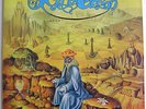 LP KYRIE ELEISON The Fountain Beyond The Sunrise MERLIN / AUSTRIA Prog POKORA
