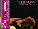 SCORPIONS-LONESOME CROW-JAPAN ISSUE+OBI