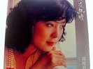TERESA TENG / Hong Kong Polydor 2427 377 / Gatefold cover / 1983 / Chinese Vocal