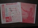 COUNT VERTIGO X Patriots / I'm A Mutant ICE 9 Private Synth Punk 45 NM- ORIG