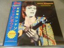 David Bowie 2x LP the rise of Ziggy Stardust Japan OBI Numbered 50 copies White