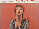 David Bowie - The Jean Genie / Japan 1st Victor Pressing