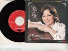 MARIE MYRIAM 7