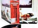 CARAVAN for girls who grow plump in the night JAPAN '79 ltd LP  [FREE P+P]