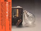 TAKESHI INOMATA / ALONE TOGETHER JAPAN AUDIOPHILE LP NORIO MAEDA