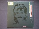 Beatles - George Harrison - Live In Japan - rare limited edition vinyl version